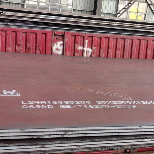 GB/T 714-2025 Structural steel for bridge