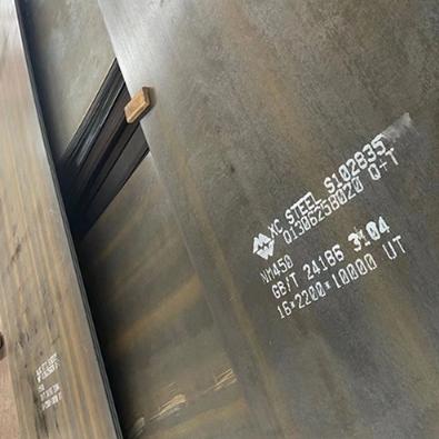 NM450 Wear-Resistant Steel Plate 3 × 2000 × 6000 mm Ultra-Thin, Maximum-Width...