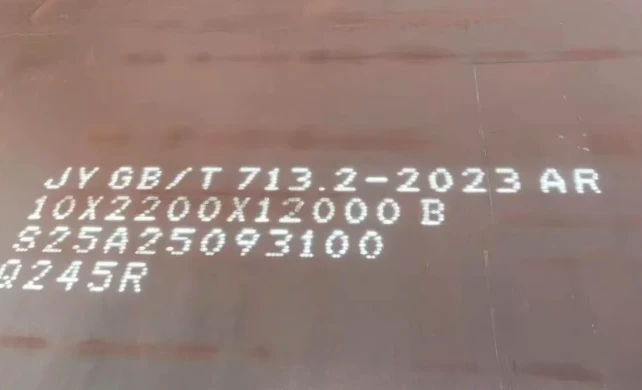 q245r Pressure Vessels Steel Plate q245r Pressure Vessels Steel Plate