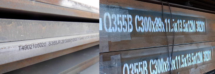 GB/T 700 Q355B, GB/T 700 Q355B,