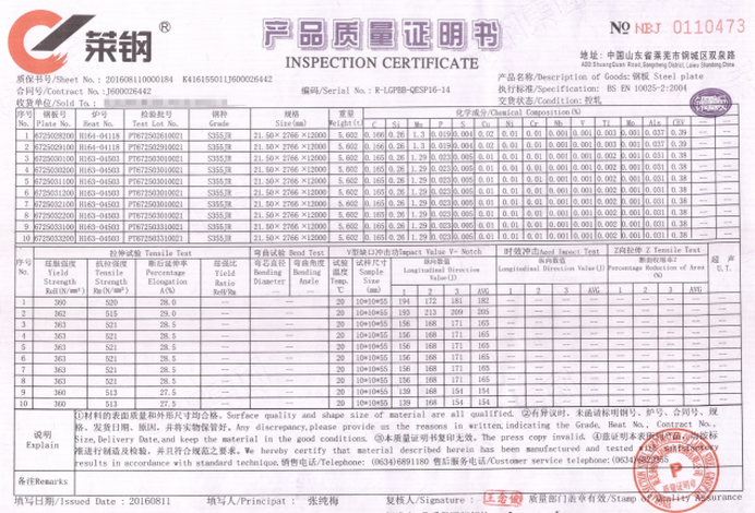 s355jr mtc s355jr mtc