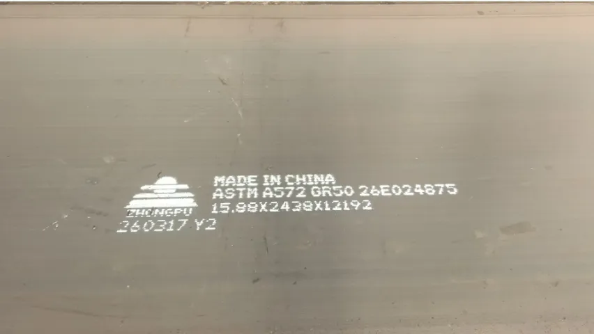 A572 Gr50 Steel Plate A572 Gr50 Steel Plate