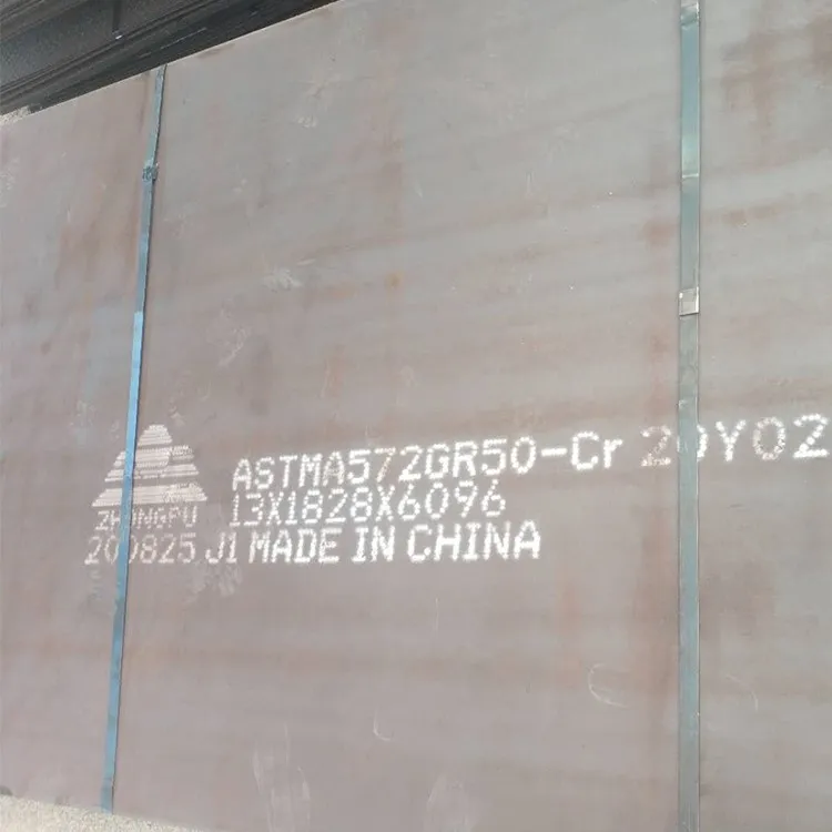 13MM A572 Grade 50 PLATE 13MM A572 Grade 50 PLATE