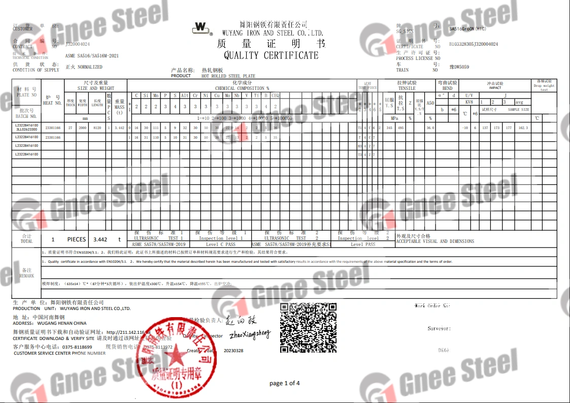 A516 Gr.70 Structural Steel Plate certificate A516 Gr.70 Structural Steel Plate certificate