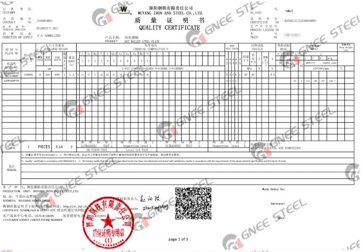 16Mo3 +N Steel Plate MTC 16Mo3 +N Steel Plate MTC